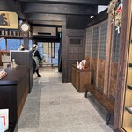 一保堂茶舗 喫茶室 嘉木 - 