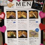 たい焼き工房 土九 - メニュー看板