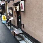 麺屋げんぞう  - 外観