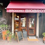 ベッカライ ビオブロート - 芦屋のパンの名店「BÄCKEREI　BIOBROT｣さん
      ドイツ語で“オーガニックのパン屋さん”を意味します