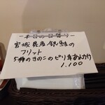 洋食 ツバキ亭 - 