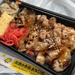 Sumiyaki Bentou Tamagoya - 