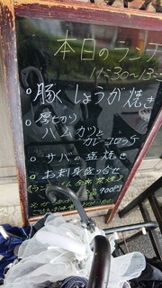 居酒屋 しょう栄 - 