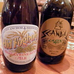 【2014−1】オールドフォグホーン＆スキャンダル