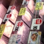 須藤肉店 - 