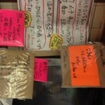 須藤肉店 - 