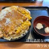 味処酒房なかむら