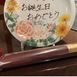 銀座うかい亭 - 