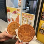 10円パン - 