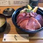 清水港　みなみ  - 