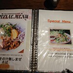 タイ東北料理 イサーン・キッチン - 