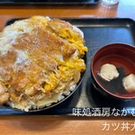 味処酒房なかむら - 