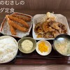 定食のむさしの