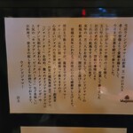 ウインドジャマー - 