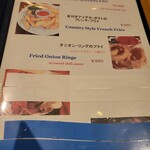 ウインドジャマー - 