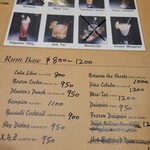 ウインドジャマー - 