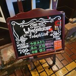 ウインドジャマー - 