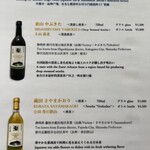 天冨良 麻布よこ田 - ノンアルコール飲料②