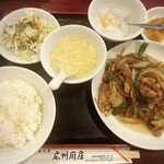 広州厨房 - 