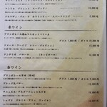 天冨良 麻布よこ田 - 