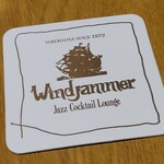 ウインドジャマー - 