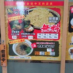 ラーメン いずみ - 