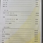 天冨良 麻布よこ田 - 