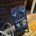 ウインドジャマー - 