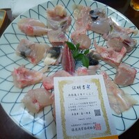 淡路島 さと味 - 