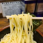 Higashi Ikebukuro Taishouken - 麺