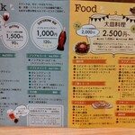 青い月 - メニュー表