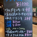 ゴロンドリーナ - 