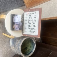 魚感うえさき - 