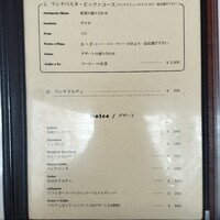 トラットリア・イタリア 品川店 - 