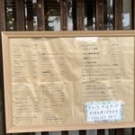 Rokugento Kotton - 店頭メニュー