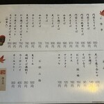 深大寺門前そば本舗 - 