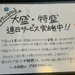 深大寺門前そば本舗 - 