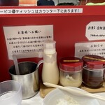 ラーメン 三浦家 - 