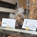 チェスト船堀 - パン