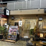 焼肉たまき - 外観