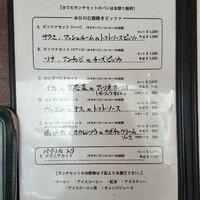 トラットリア・イタリア 品川店 - 