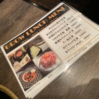 焼肉GROW - 
