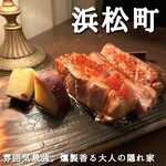 燻製Dining OJIJI - 