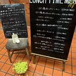 ビストロ ケー - 