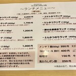 豚肉料理専門店 とんかつのり - 