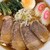浜平温泉しおじの湯 - 料理写真:☆猪豚チャーシュー麺