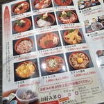 函館ダイニング雅家 - 