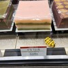 虎屋ういろ 東武百貨店池袋店