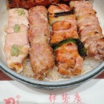 伊勢廣 京橋本店 - 