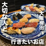 高級和食 札幌 宮川 梅田店 - 